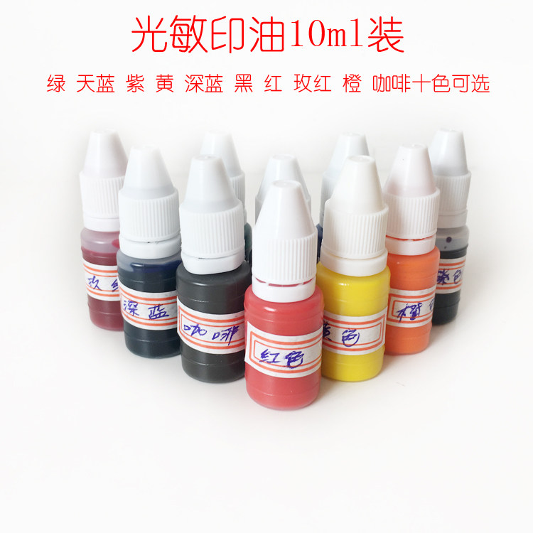 光敏卡通名字教师评语印章