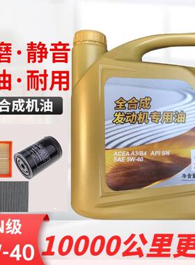 哈弗机油H6H2H1M6M4专用风骏5