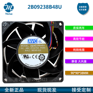 全新奇宏AVC 9238 48V 0.7A 2B09238B48U 4线 变频器 散热 风扇