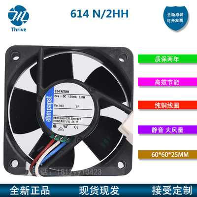 6025 24V全新德国EBMpapst 风扇614NHHR 614NGHH 614N/2HH 614NGN