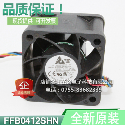 FFB0412SHN 全新 原装4028 4CM 12V 0.45A PWM温控双滚珠散热风扇