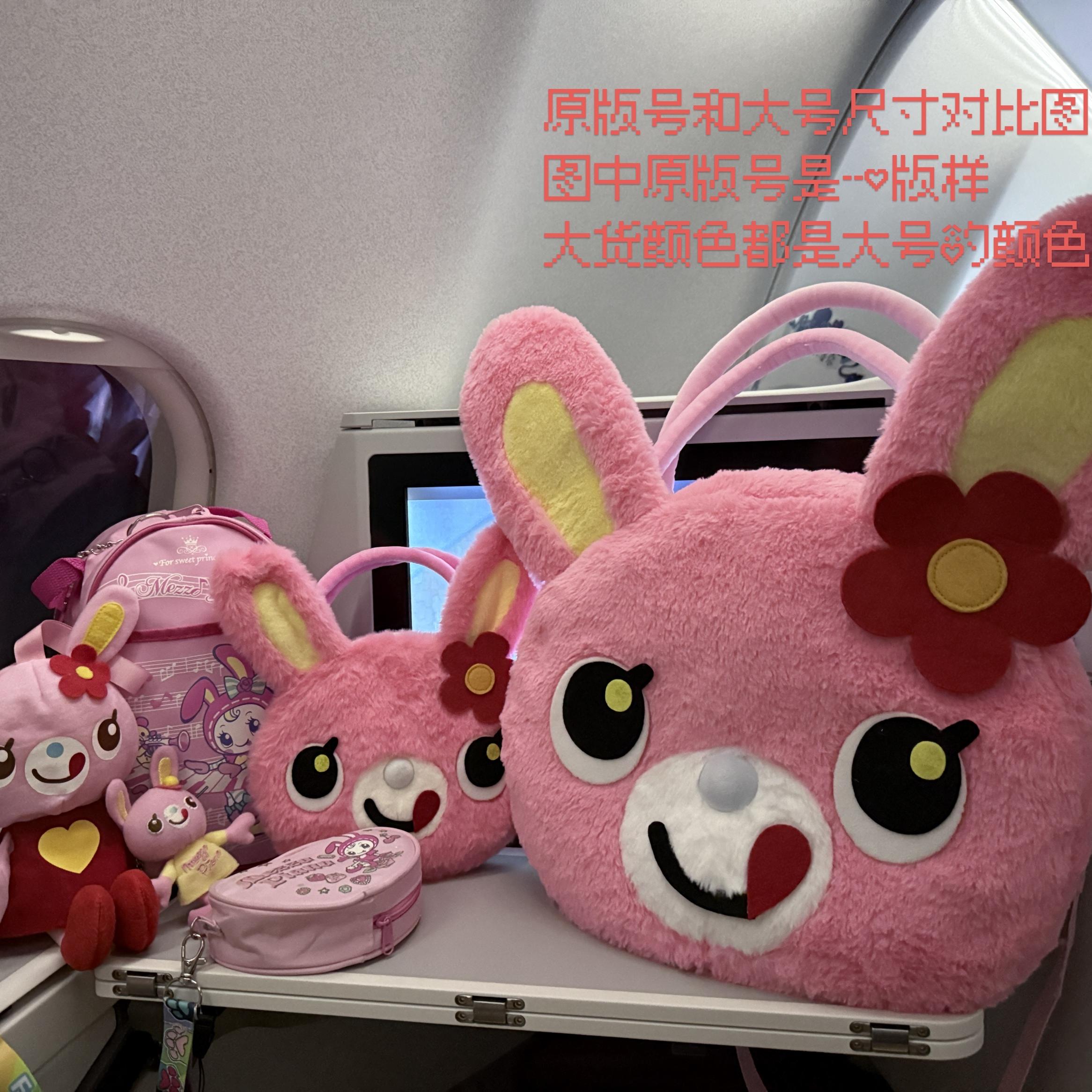 可爱日本钢琴商场包玩偶包化妆包
