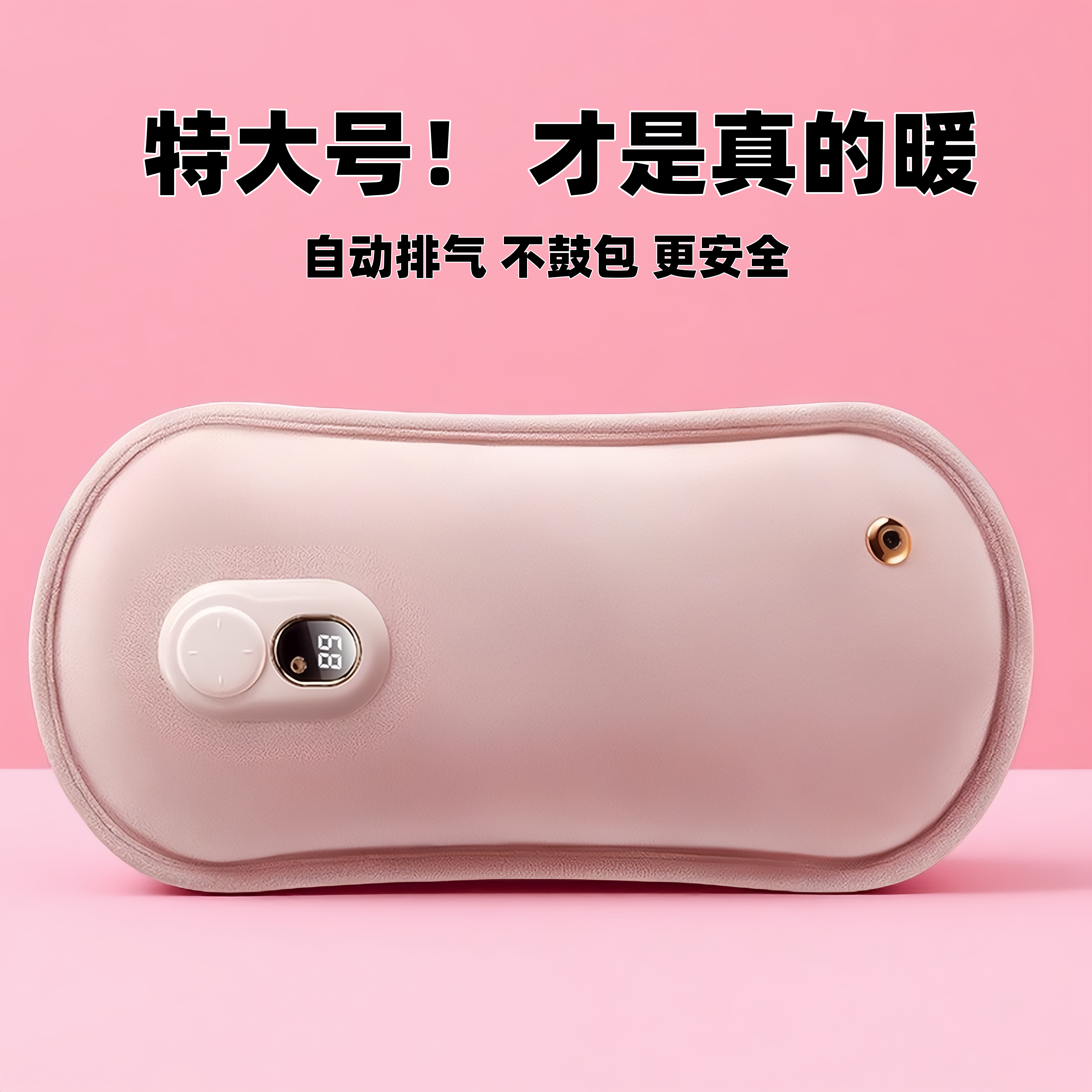 加长充电热水袋肩颈部脖子防爆