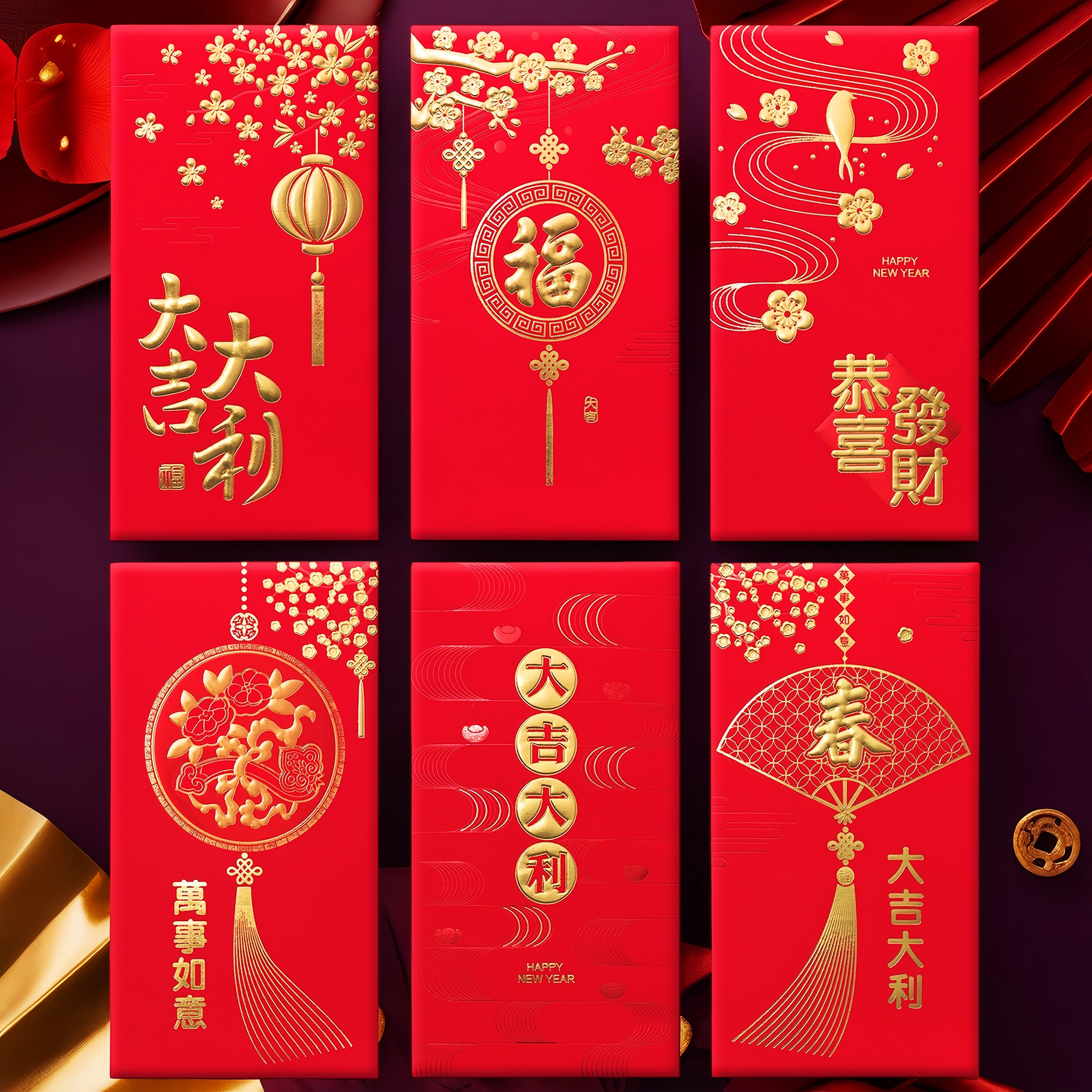 2026新年红包袋马年利是封