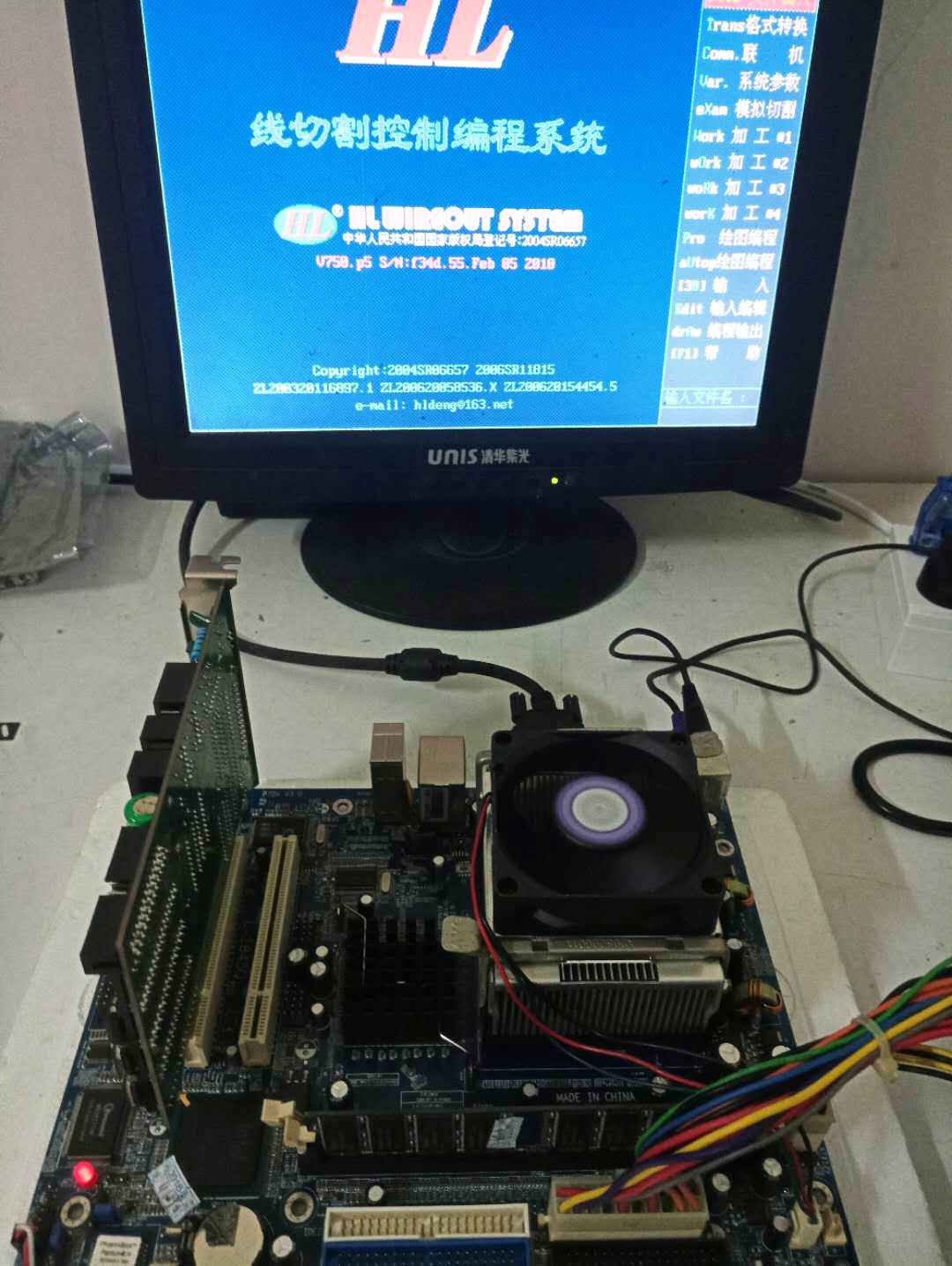 线切割专用电脑主机HL主机快走丝电脑hl卡主板 中走丝HL雄峰