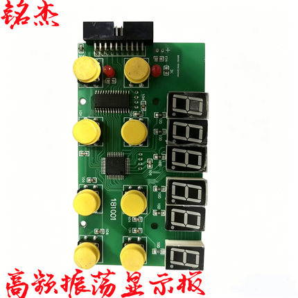 线切割JY-1000全智能高速柜高频板振荡板驱动板全新原厂数显按键