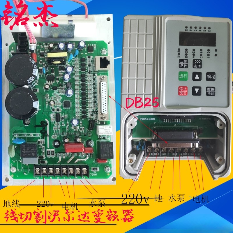 沃尔达变频器全新原厂