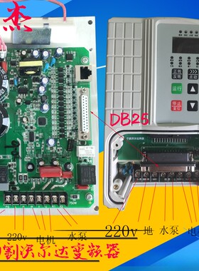 沃尔达变频器全新原厂