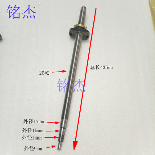 金马穿孔机丝杆DB703升降丝杆M20*2*435宝玛 Z轴丝杆穿孔机配件 - 封面