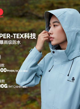 思凯乐防风防水登山服冲锋衣