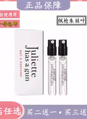 隐衫之欲复仇女神骄阳之下一姐白女巫青梨随她香水小样