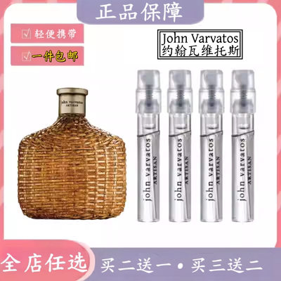 约翰瓦维托斯乌木蓝色藤编黄工匠