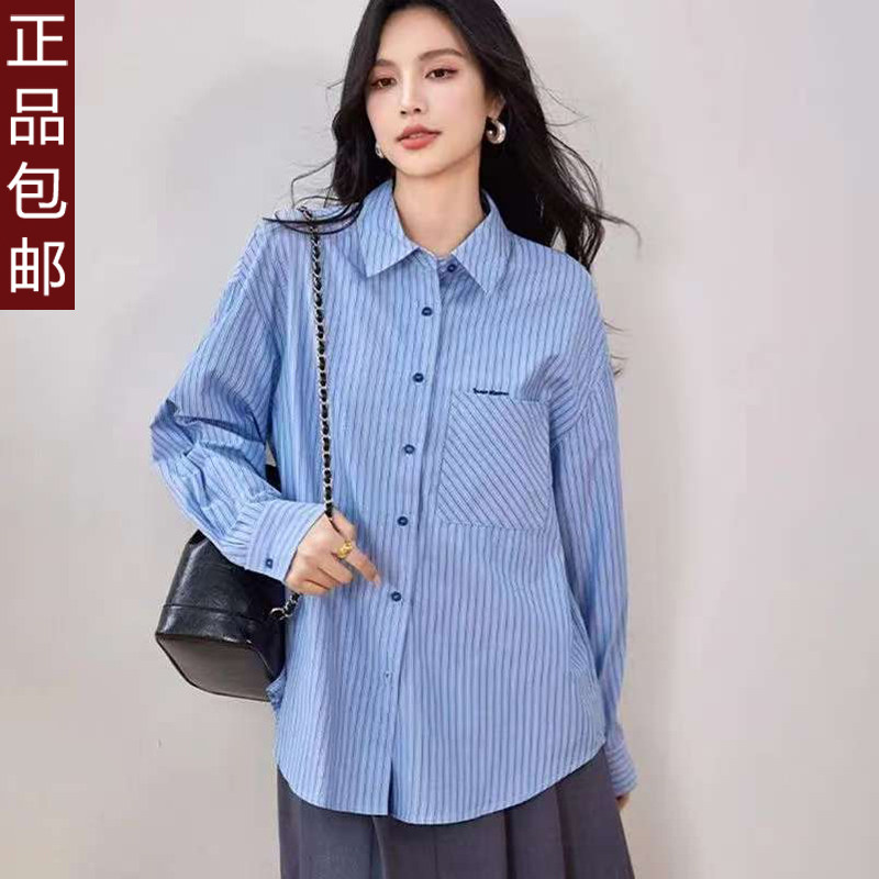 蓝色条纹衬衫女长袖2026春秋新款韩版宽松显瘦设计感小众百搭上衣
