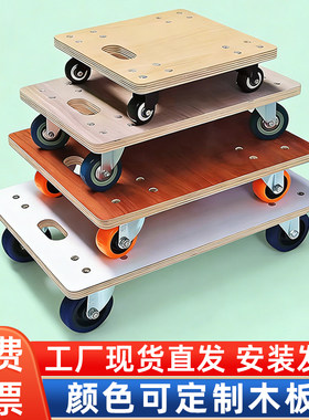 光环实木移动车拖车搬运重货
