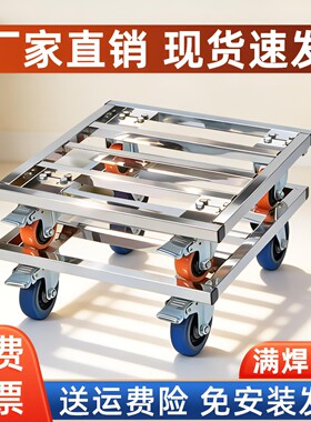 光环不锈钢拖车花盆鱼缸底座托架