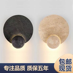 侘寂民宿餐厅黄洞石壁灯奶油风卧室床头客厅背景墙氛围黑洞石壁灯