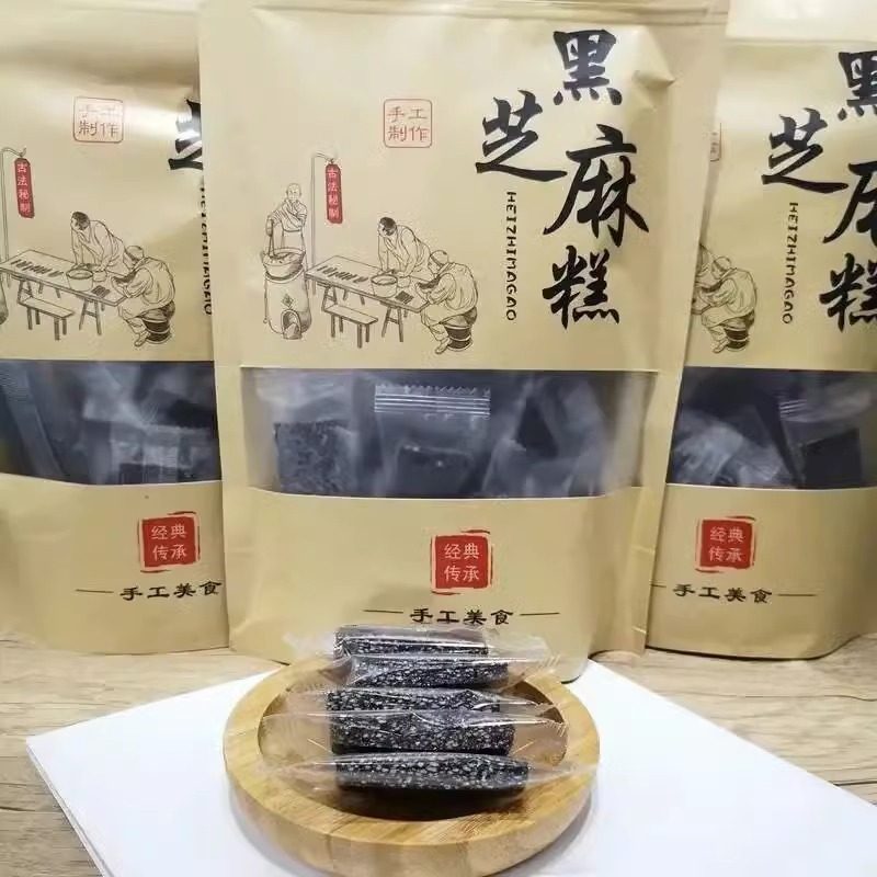 咸味芝麻糕软网红产品好吃不腻办公室零食咸 甜 核桃味芝麻