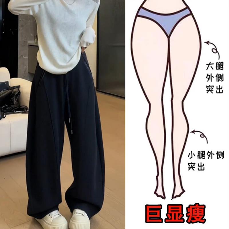大码小个子藏青色休闲裤女秋季新款胖mm200斤宽松显瘦阔腿弯刀裤