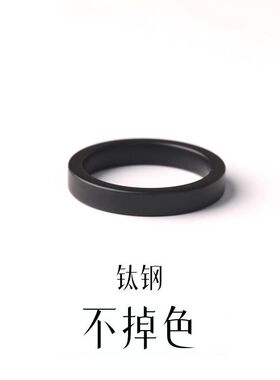 钛钢戒指轻奢小众潮素圈