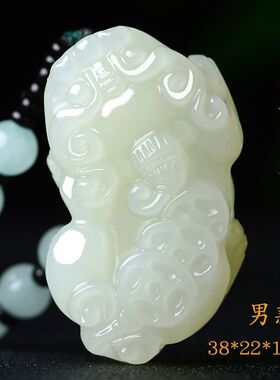 天然新疆羊脂白阿富汗吊