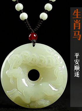 和田玉12生肖平安扣马吊