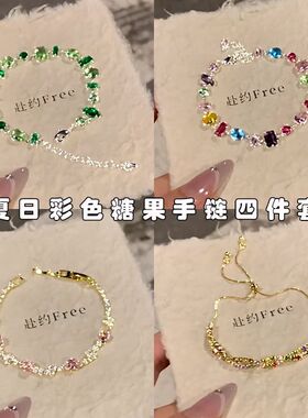 绿野仙踪~超闪绿色糖果锆