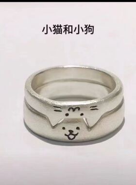小红书同款小猫和小狗戒