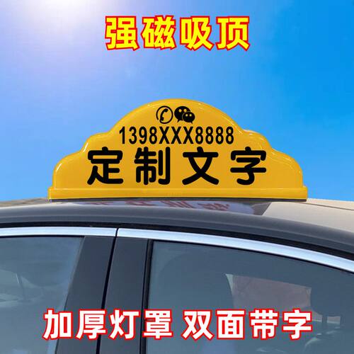 强力磁铁，金属防雨开关，带充电指示灯