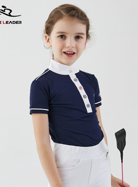 HORSELEADER夏季马术T恤短袖儿童马术服装骑士装备马术装备polo