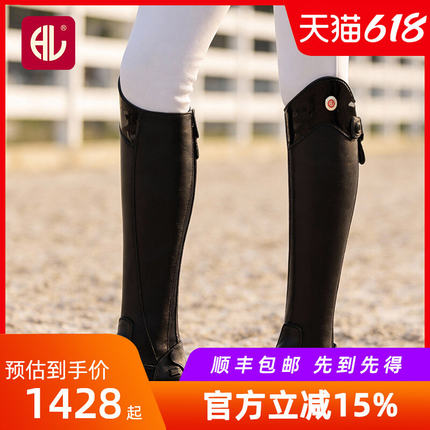 HORSE LEADER马术长靴马术靴女款温莎骑士长筒马靴舞步障碍马靴男