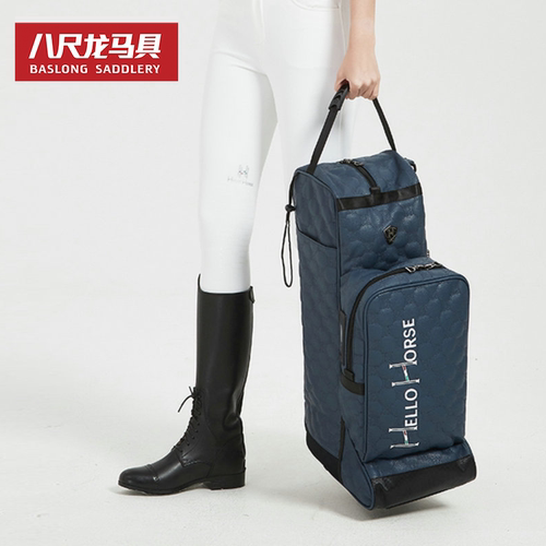 Hello Horse意大利品牌马术包马靴头盔包大容量马术用品包骑士包