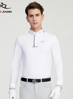 HORSELEADER春秋四季马术T恤长袖上衣男马术装备比赛透气速干衬衫