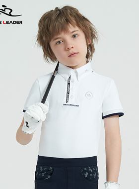 HORSELEADER夏季儿童马术装备短袖T恤速干翻领马术比赛立领衬衫