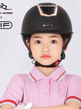HORSELEADERXRIF联名儿童马术头盔秋冬骑马帽子装备可调节马术帽
