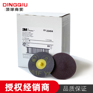 3M原装361F正品转矩转聚砂碟砂纸扭矩尼龙砂碟抛汽车圆盘砂
