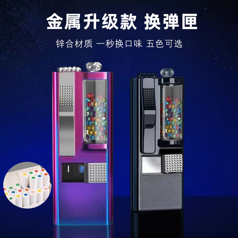 爆珠匣金属DIY安装神器