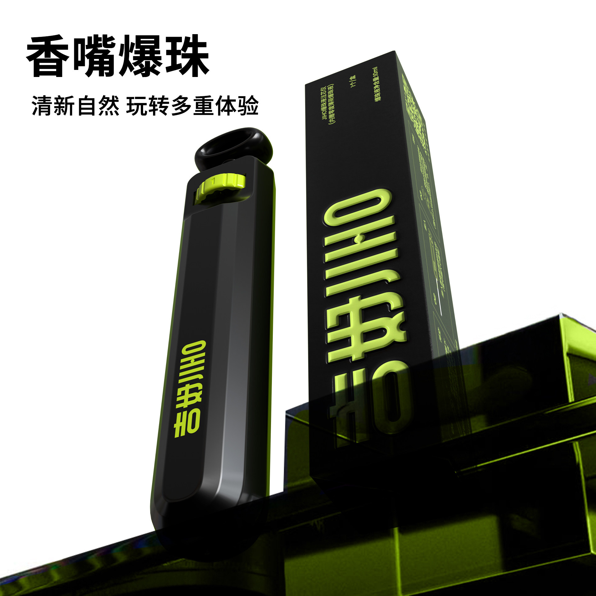 烟用液态爆珠匣 水果薄荷味粗中细通用 便携清新香珠注射款