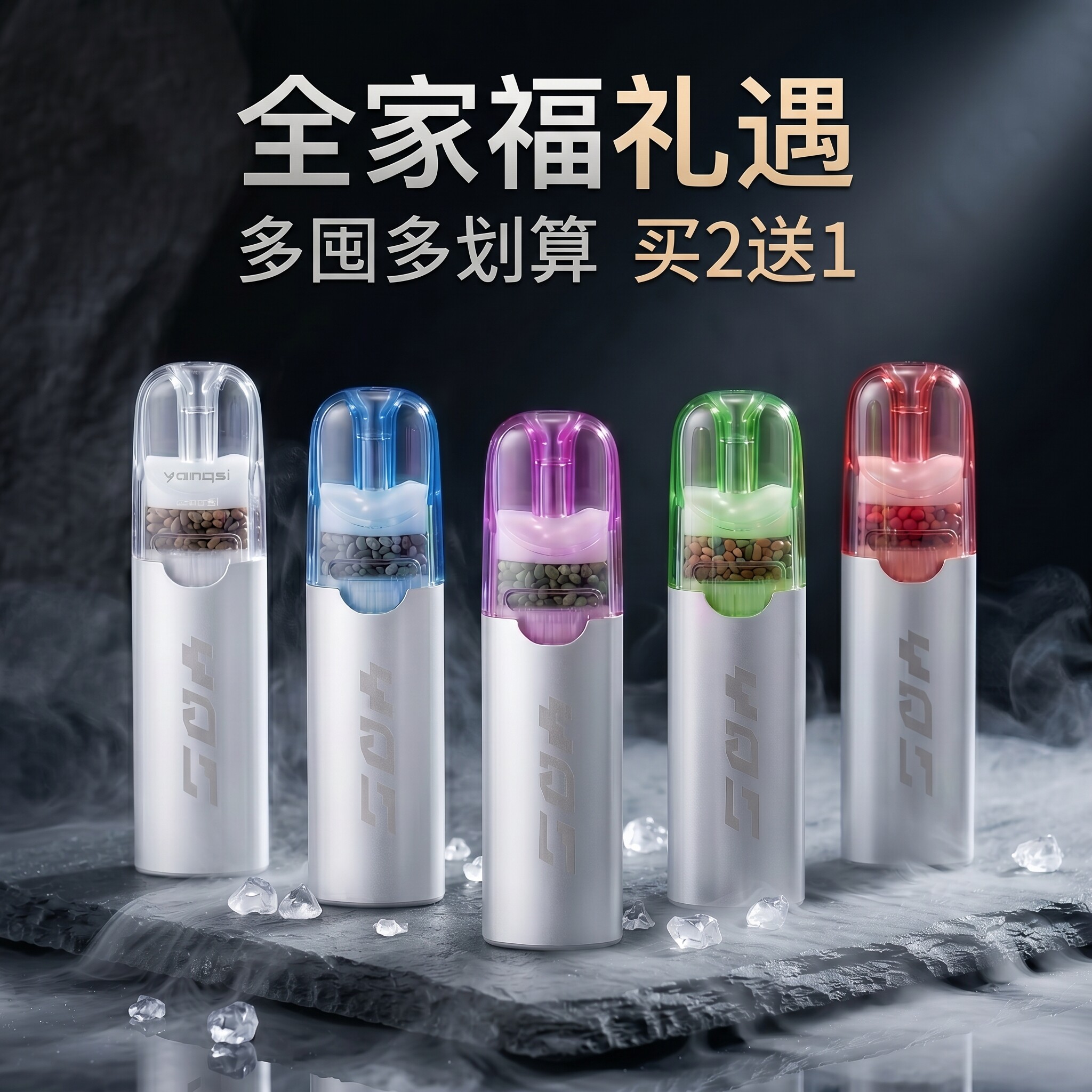 烟用过滤嘴植物颗粒清凉水果薄荷过滤器薄荷烟嘴粗中细一次性
