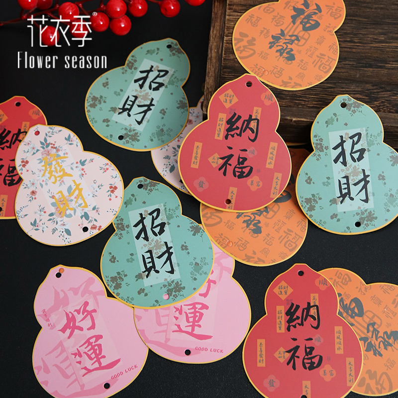 花衣裳年宵花葫蘆卡福桶