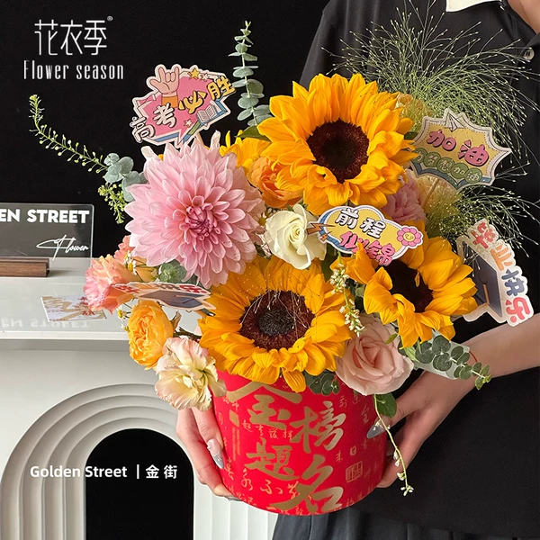 Товары от 中国旭东鲜花包装