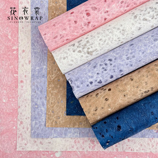 花衣季 进口镂空麻丝落水纸复古艺术梦幻鲜花束包花礼物纸diy材料