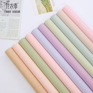 晨雾哑光韩风初恋纯色欧雅纸鲜花包装纸防水包花纸花束礼品包装材