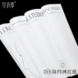 花衣季 Белая упаковка, свежий цветочный магазин, популярно в интернете, букет, английские буквы