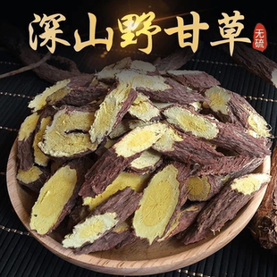 甘草中药材野生甘草乌拉尔野生红皮甘草甘草梢甘草节甜草根甘草粉