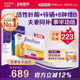 伊维安无碘1段8周60天活性叶酸 男士 复合维生素48片效期至26年5月