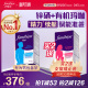 临期 femibion伊维安男士 每日复合维生素备孕营养48片