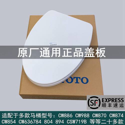 Toto马桶981价格 Toto马桶981图片 星期三 Toto马桶981价格 Toto马桶981图片 星期三