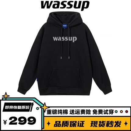 WASSUP国潮2023经典款字母印花连帽卫衣男女重磅纯棉情侣宽松帽衫
