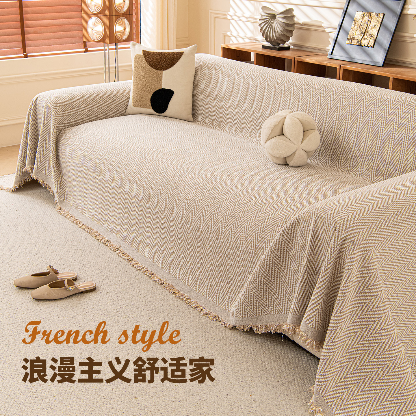2025秋冬新款沙发巾加厚雪尼尔一整张全盖沙发盖布轻奢高级感盖布