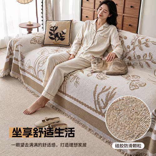 硅胶防滑！皮沙发专用沙发盖布！
